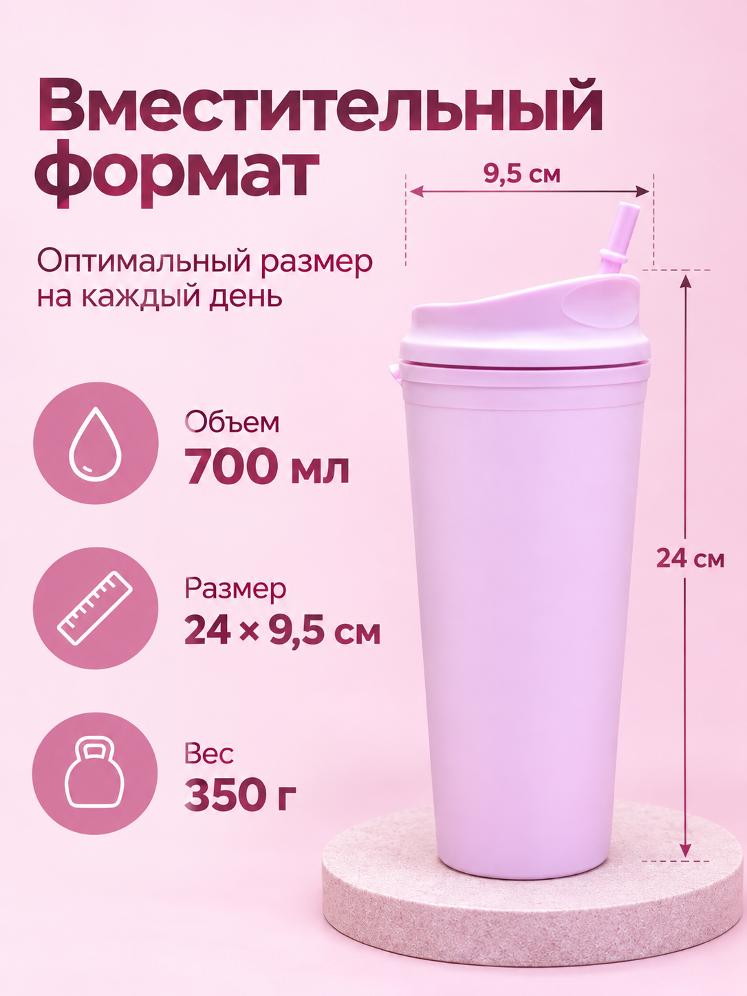 Поильник с трубочкой iLikeGift с трубочкой непроливайка 700 мл - фото 7