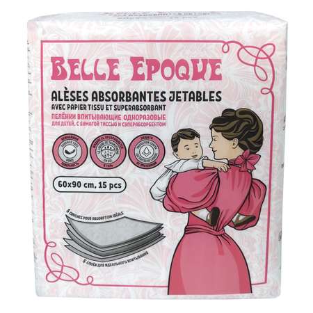 Пелёнки одноразовые Belle Epoque 60х90 см 15 шт.