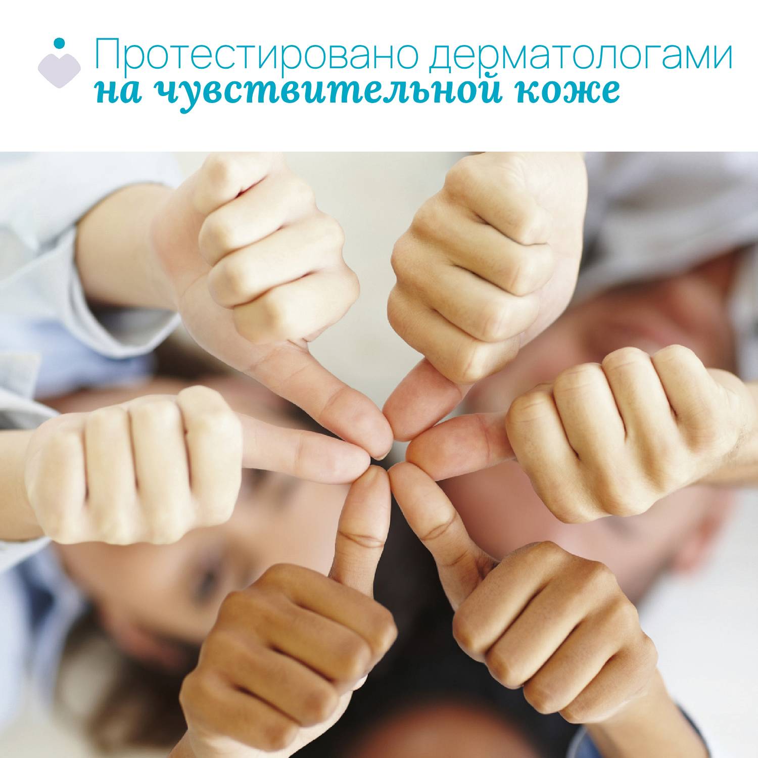 Ароматическое средство Chicco POP 150 мл - фото 5