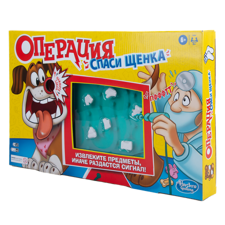Настольная игра Hasbro Операция Cпаси щенка