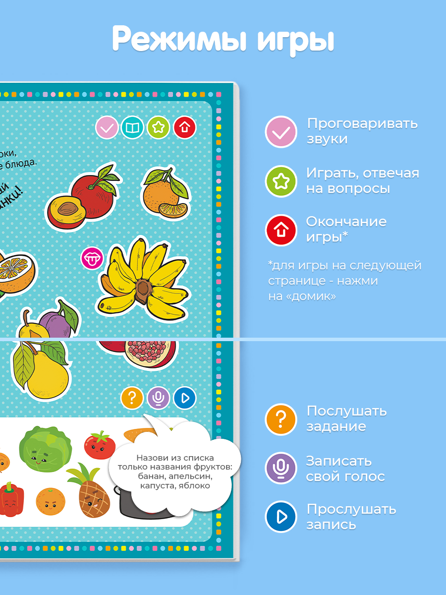 Игрушка BertToys - фото 10