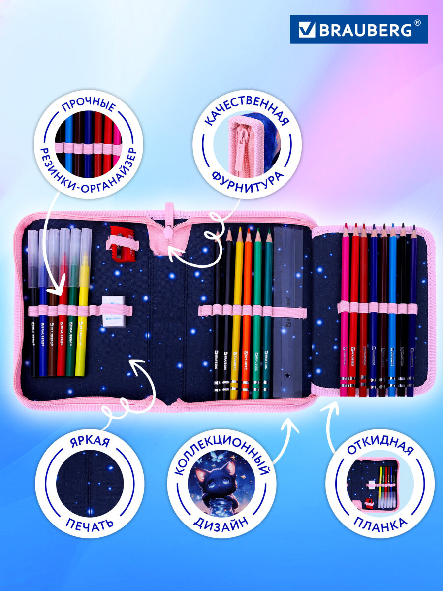 Пенал Brauberg - фото 6