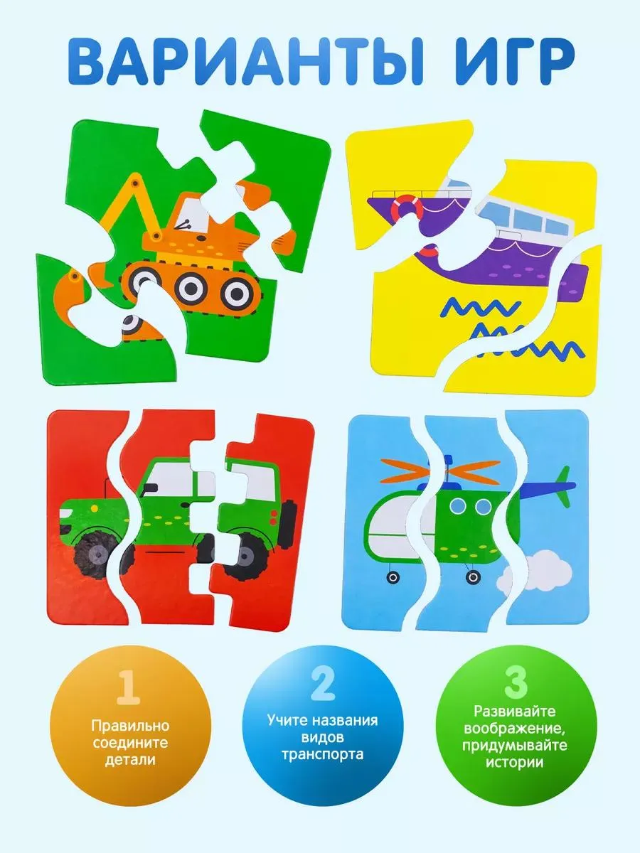 Пазл Alatoys Детские деревянные пазлы в ассортименте - фото 4