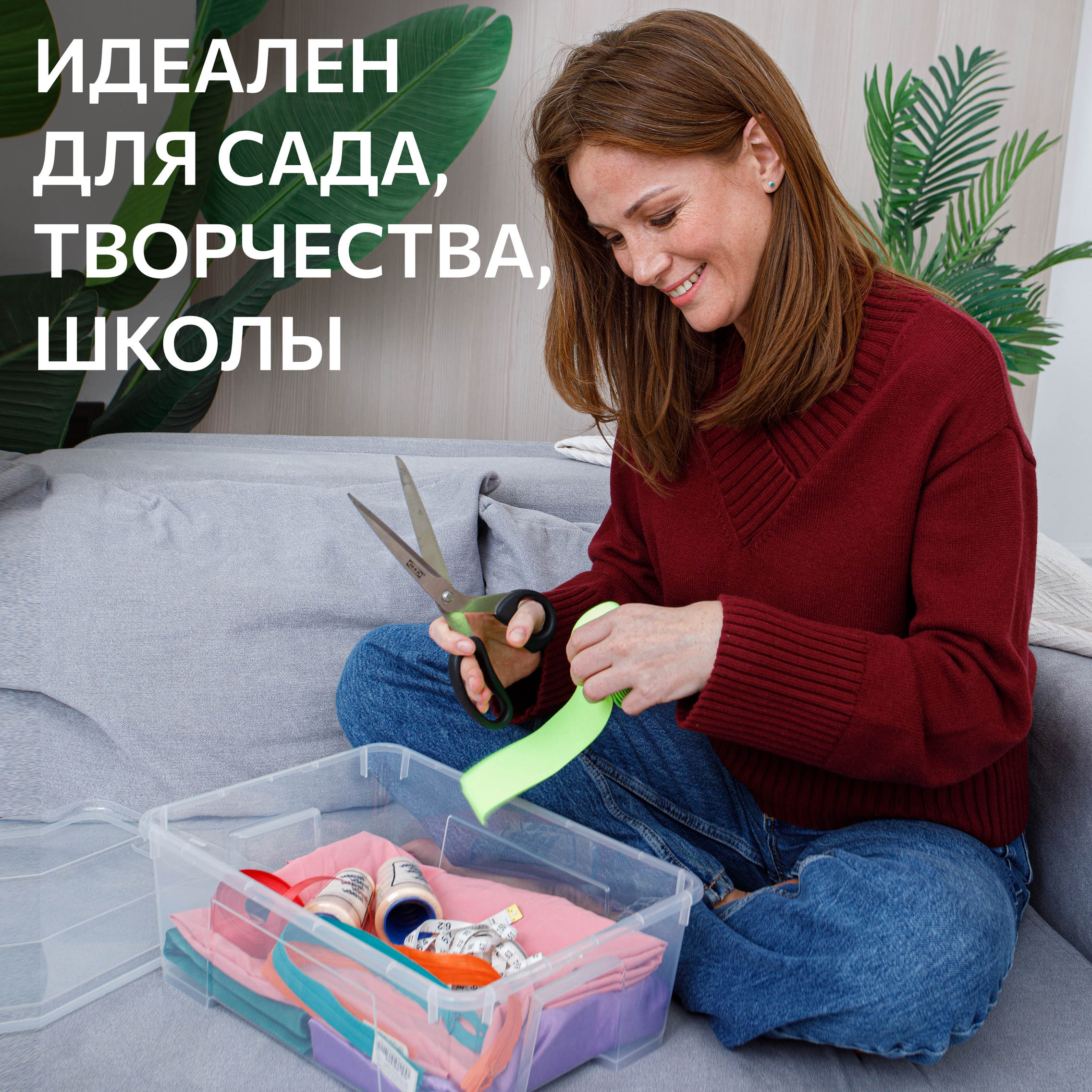 Контейнер для хранения IKEA САМЛА - фото 10