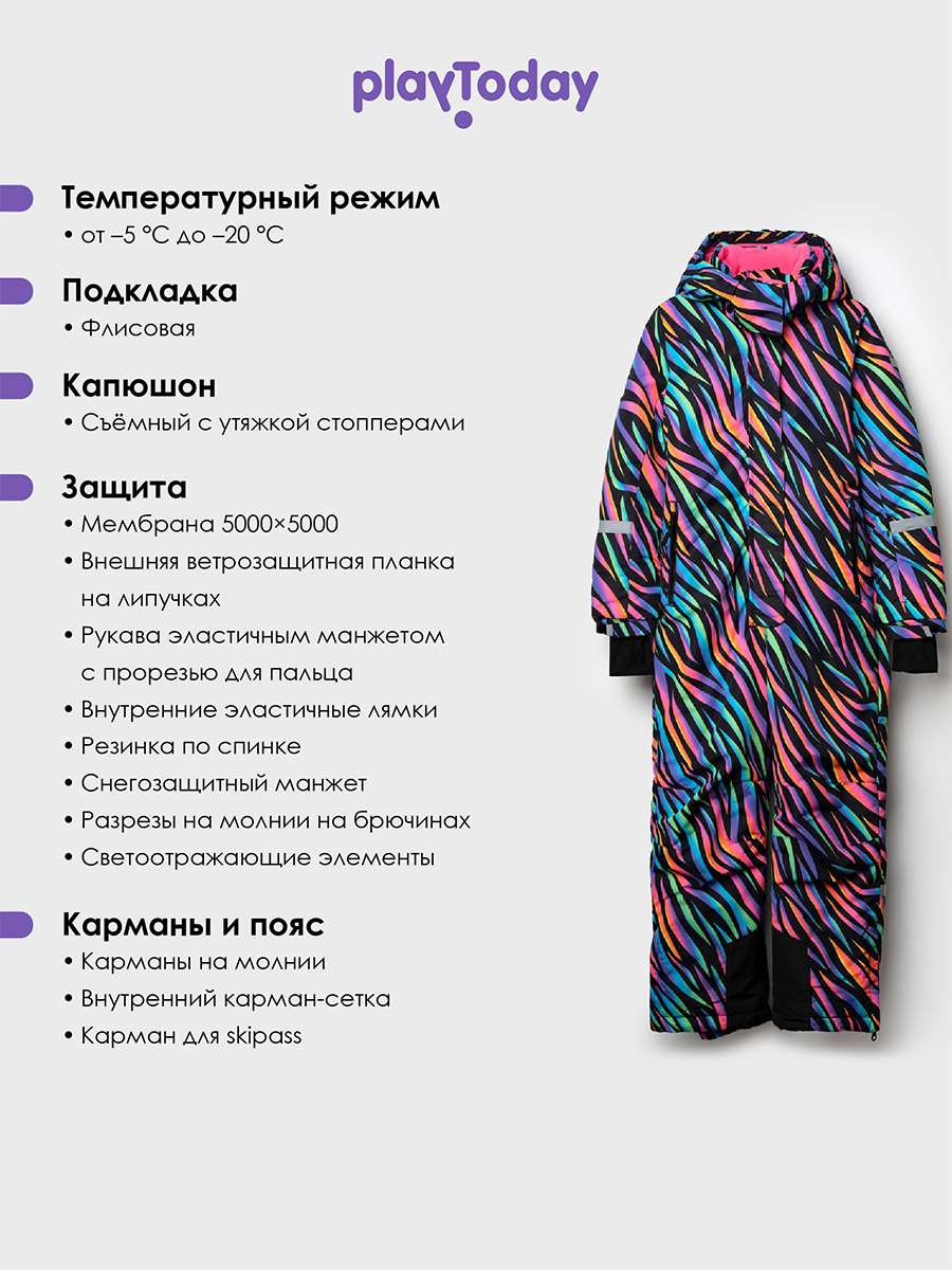 Комбинезон PlayToday 32521010 - фото 3