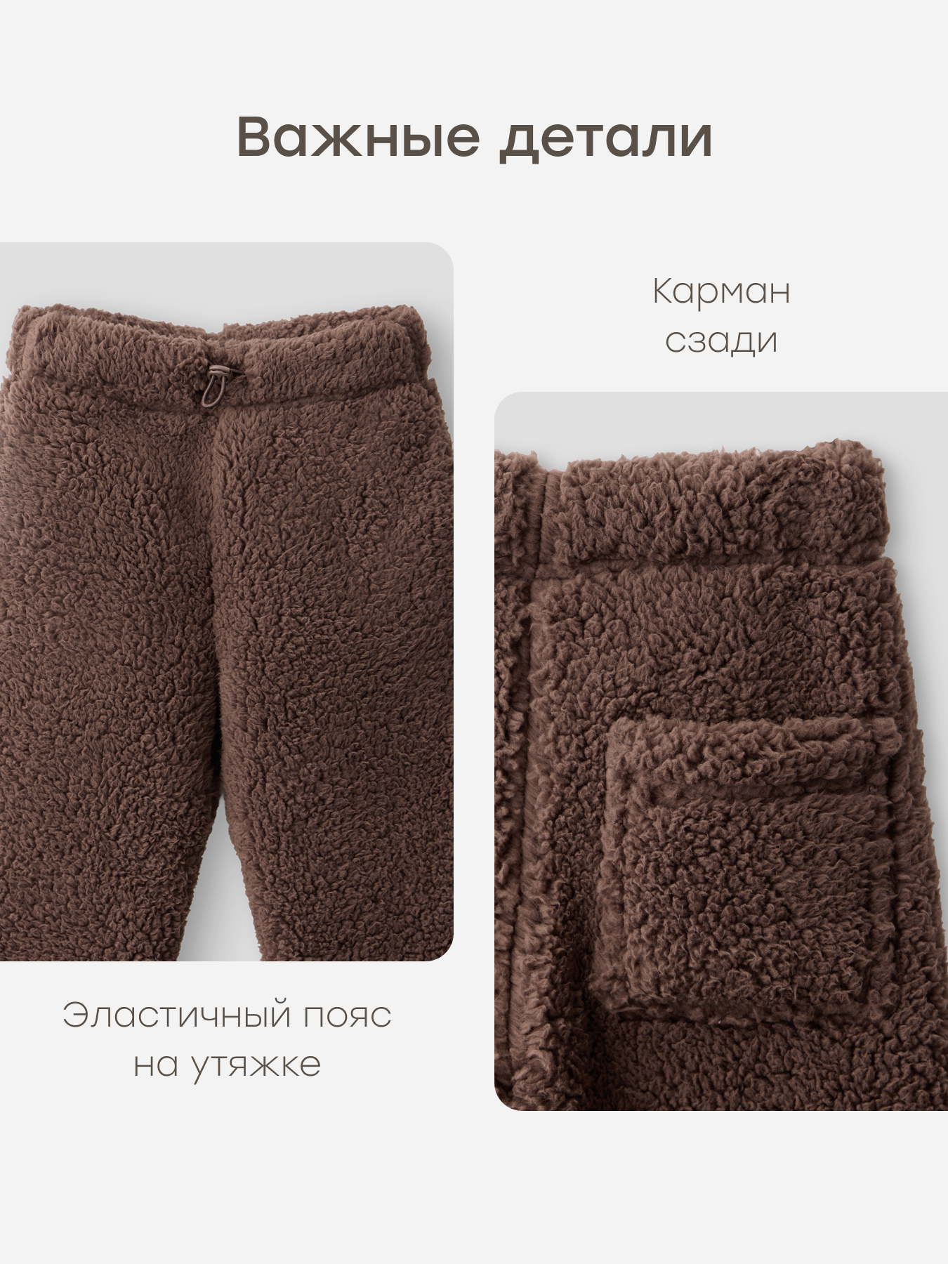 Толстовка и брюки Happy Baby 89088_brown - фото 9