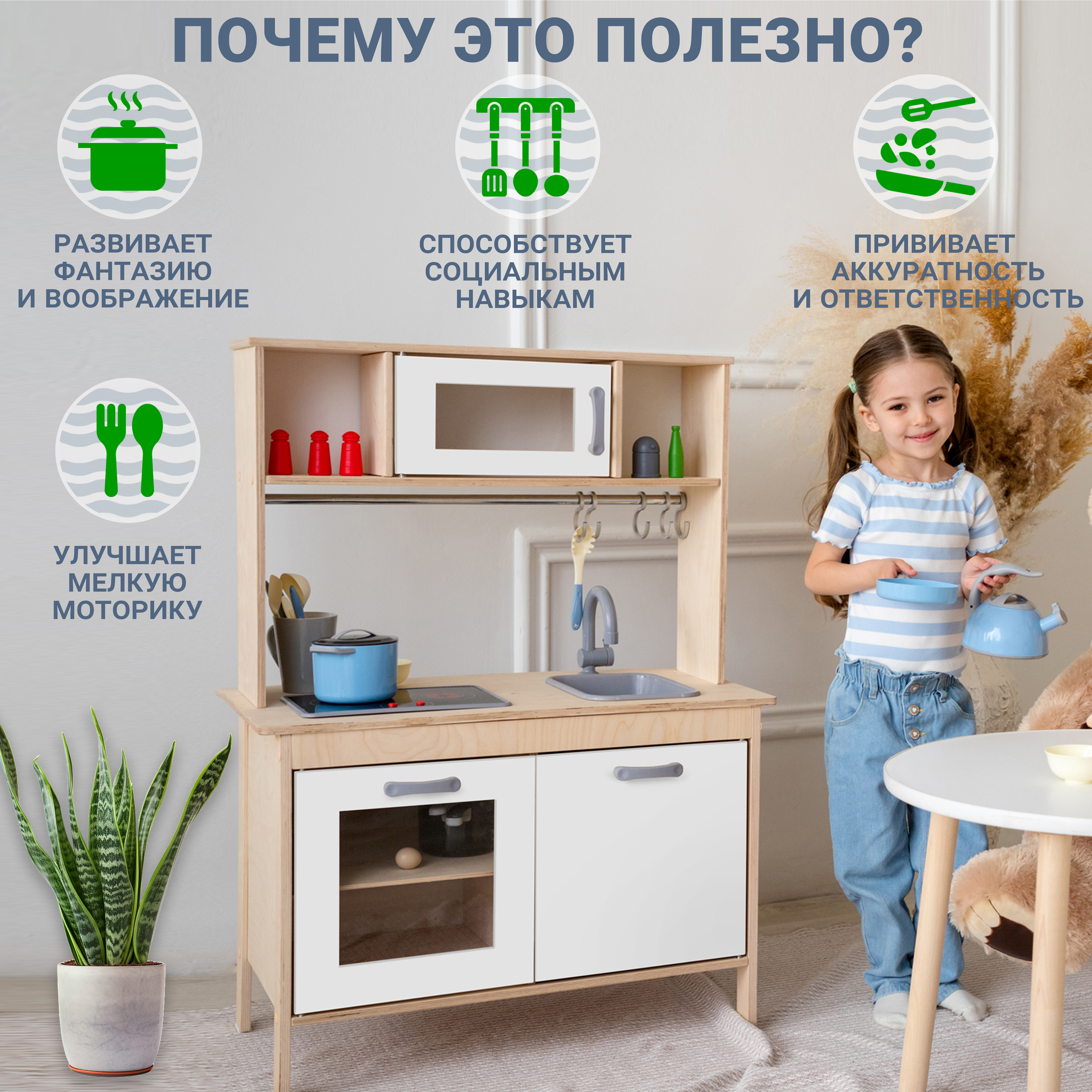 Игрушечная кухня Alatoys в ассортименте - фото 3