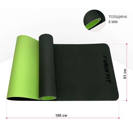 Коврик для йоги и фитнеса UNIX Fit двусторонний 180 х 61 х 0,8 см двуцветный зеленый