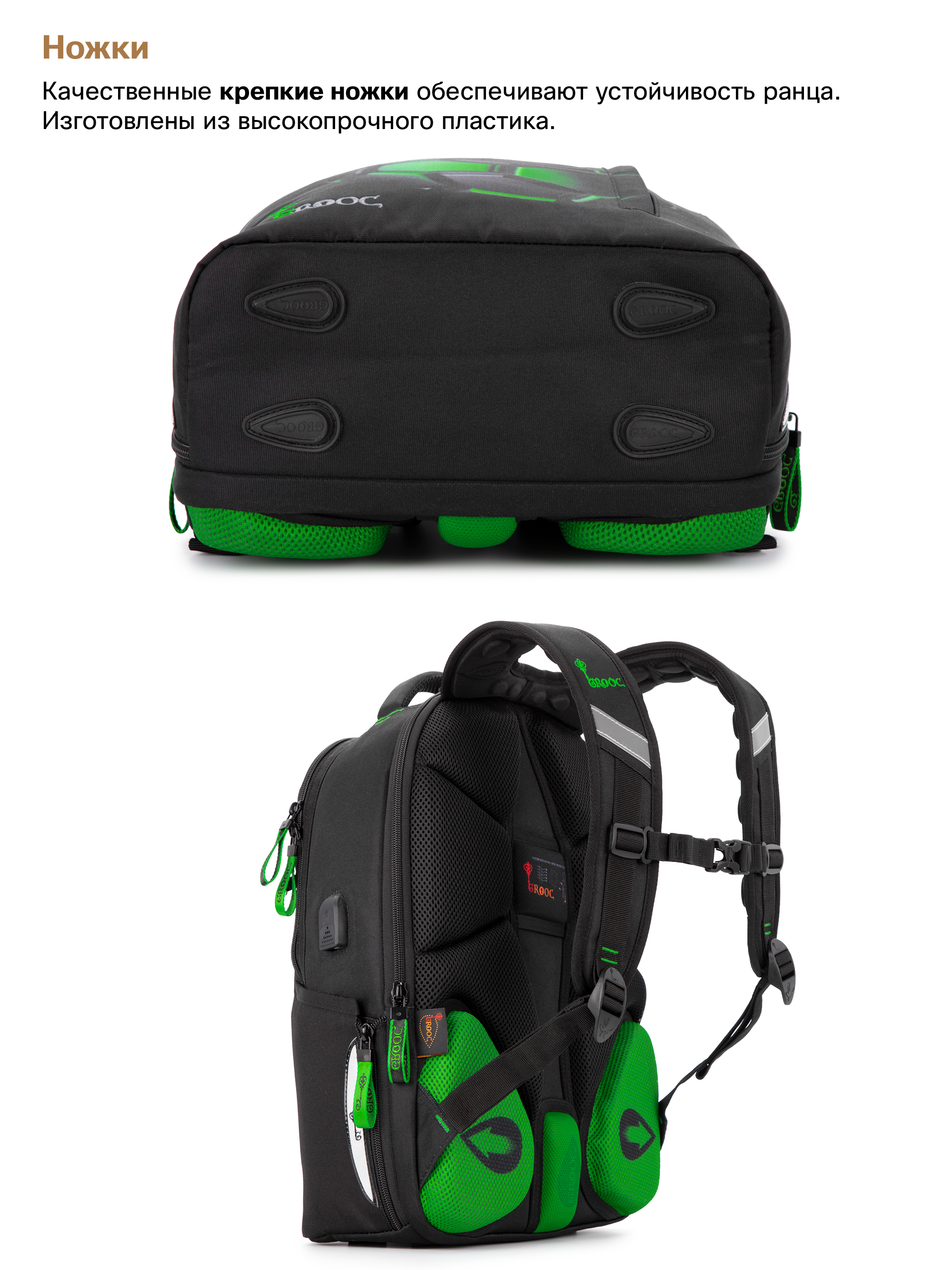 Рюкзак GROOC - фото 16