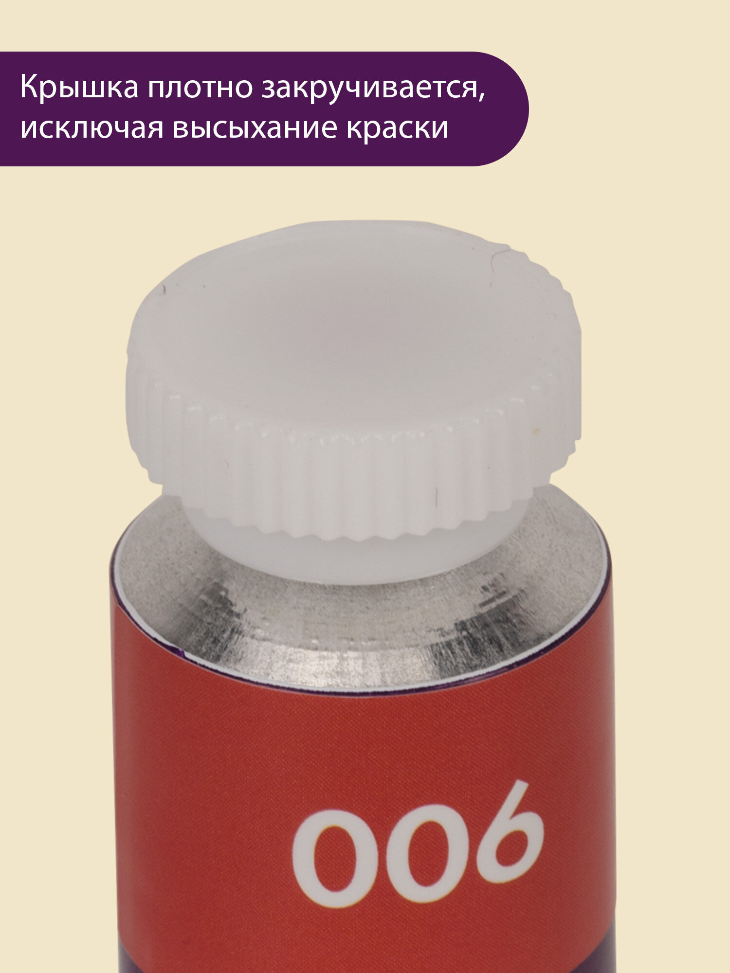 Краски акриловые Brauberg 48 цв. - фото 9