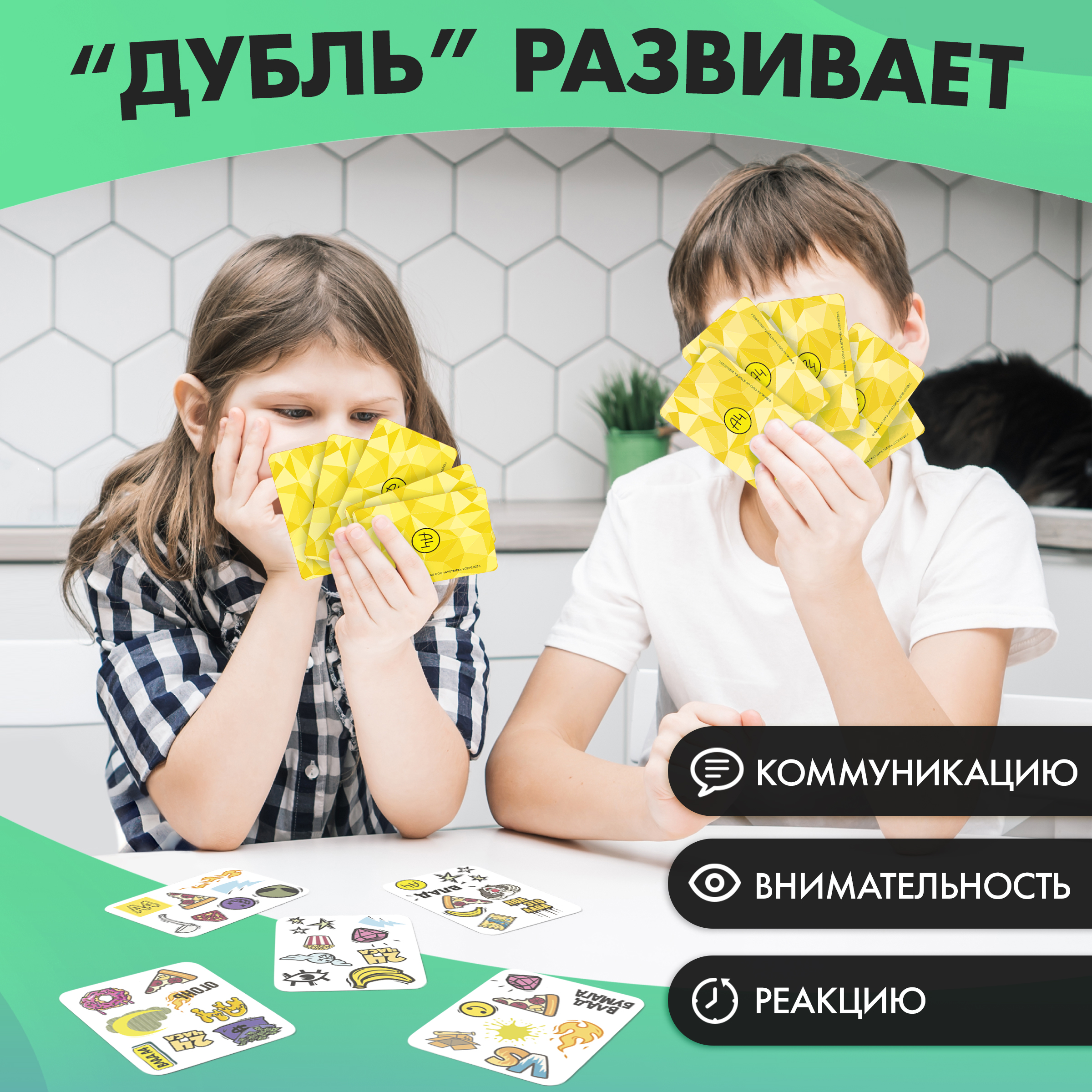 Настольная игра Premiere Publishing Влад А4 Игровой набор - фото 4