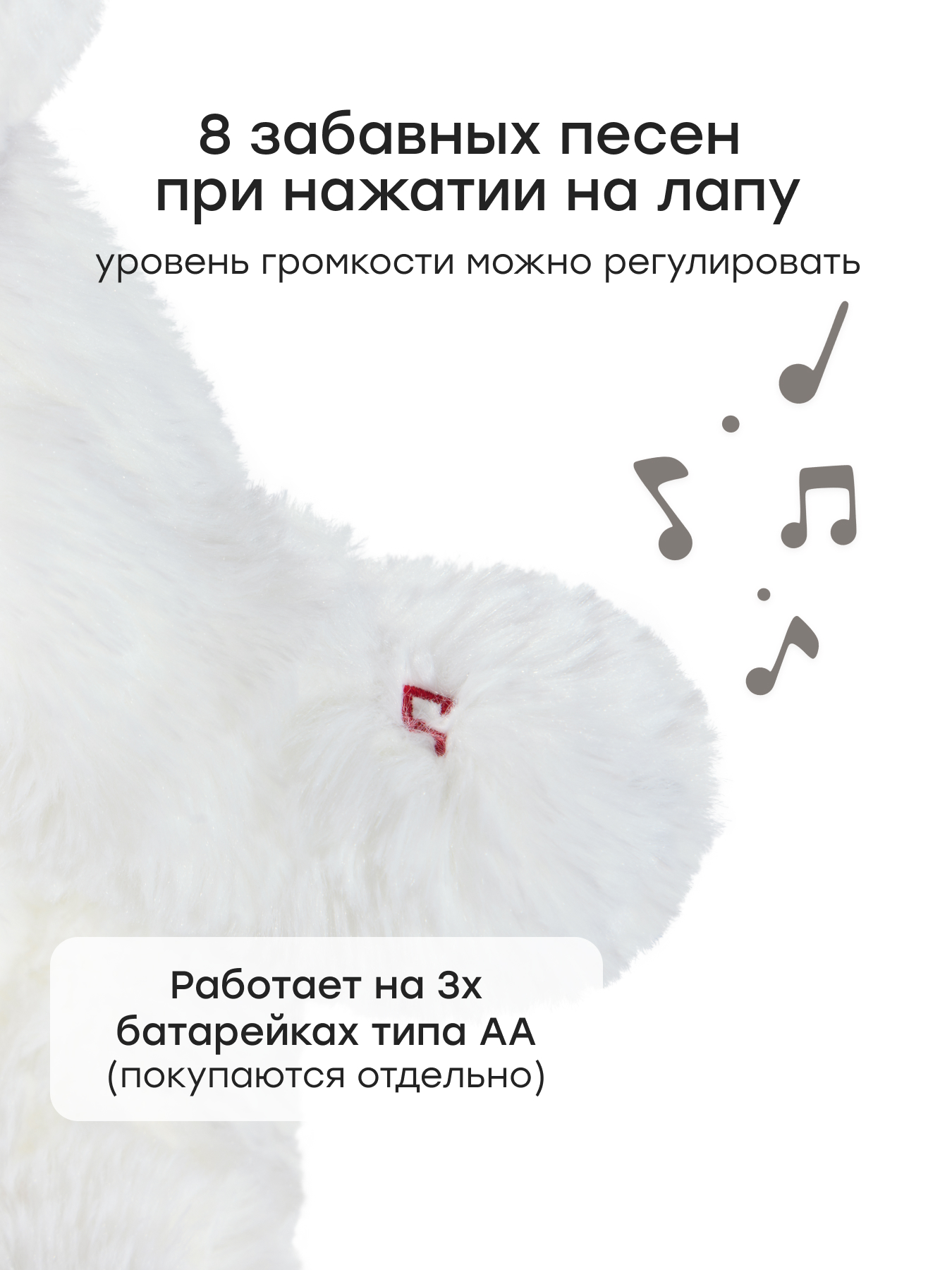 Мягкая игрушка Happy Baby Собачка-рюкзак - фото 3