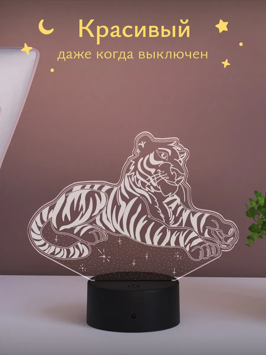 Ночник Светофей Тигр - фото 3