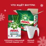 Стиральный порошок Ariel с мерным стаканчиком 3 кг