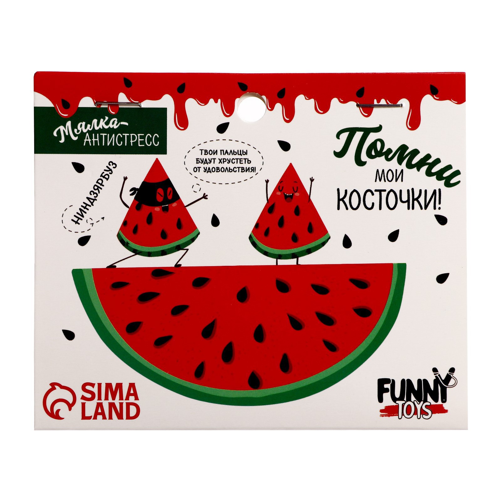 Сквиш Funny Toys - фото 6