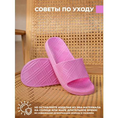 Шлепанцы SMILE of MILADY