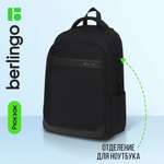 Рюкзак BERLINGO Prestige