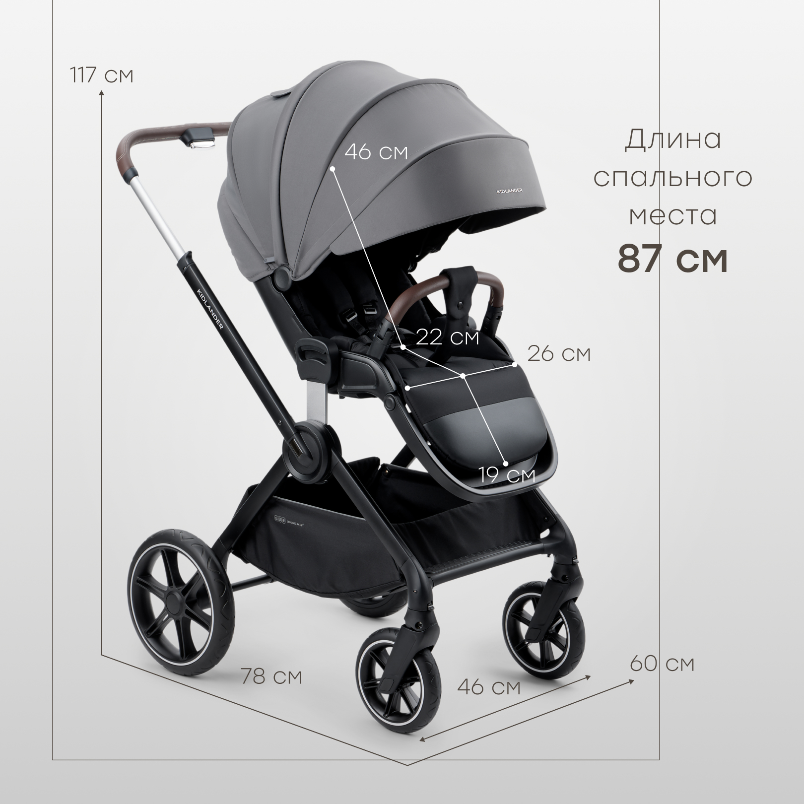 Коляска 2в1 Happy Baby Kidlander dark grey - фото 13