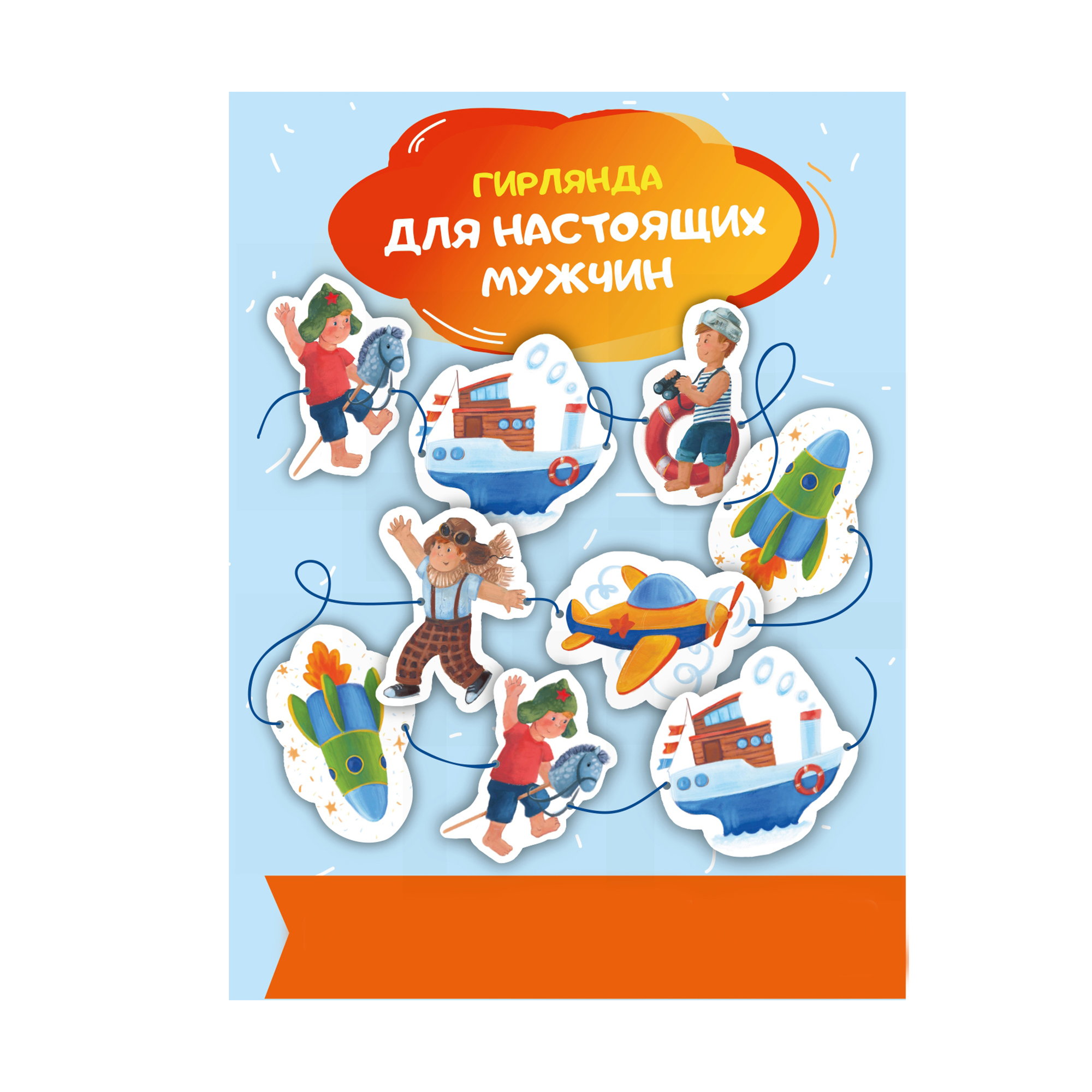 Гирлянды Даринчи - фото 3