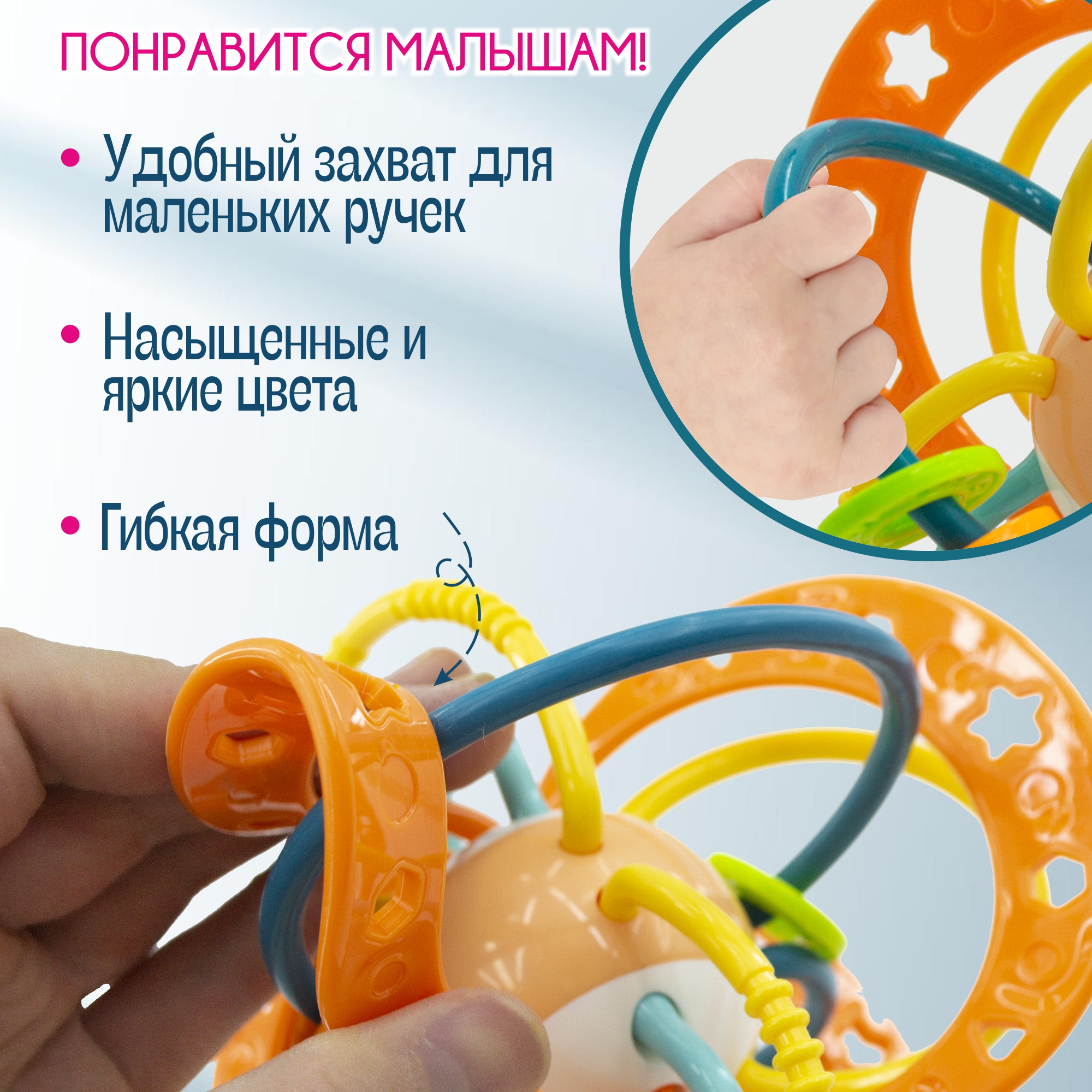 Игрушка TIPTOPOLIS погремушка Оранжевая - фото 3