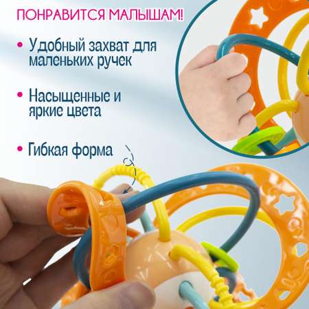 Игрушка TIPTOPOLIS погремушка