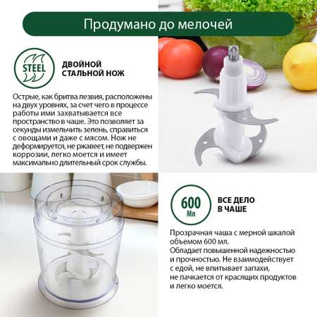 Измельчитель MARTA MT-2074 черный жемчуг хром