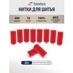 Нитки для шитья 40/2 Bestex 10шт цв 244