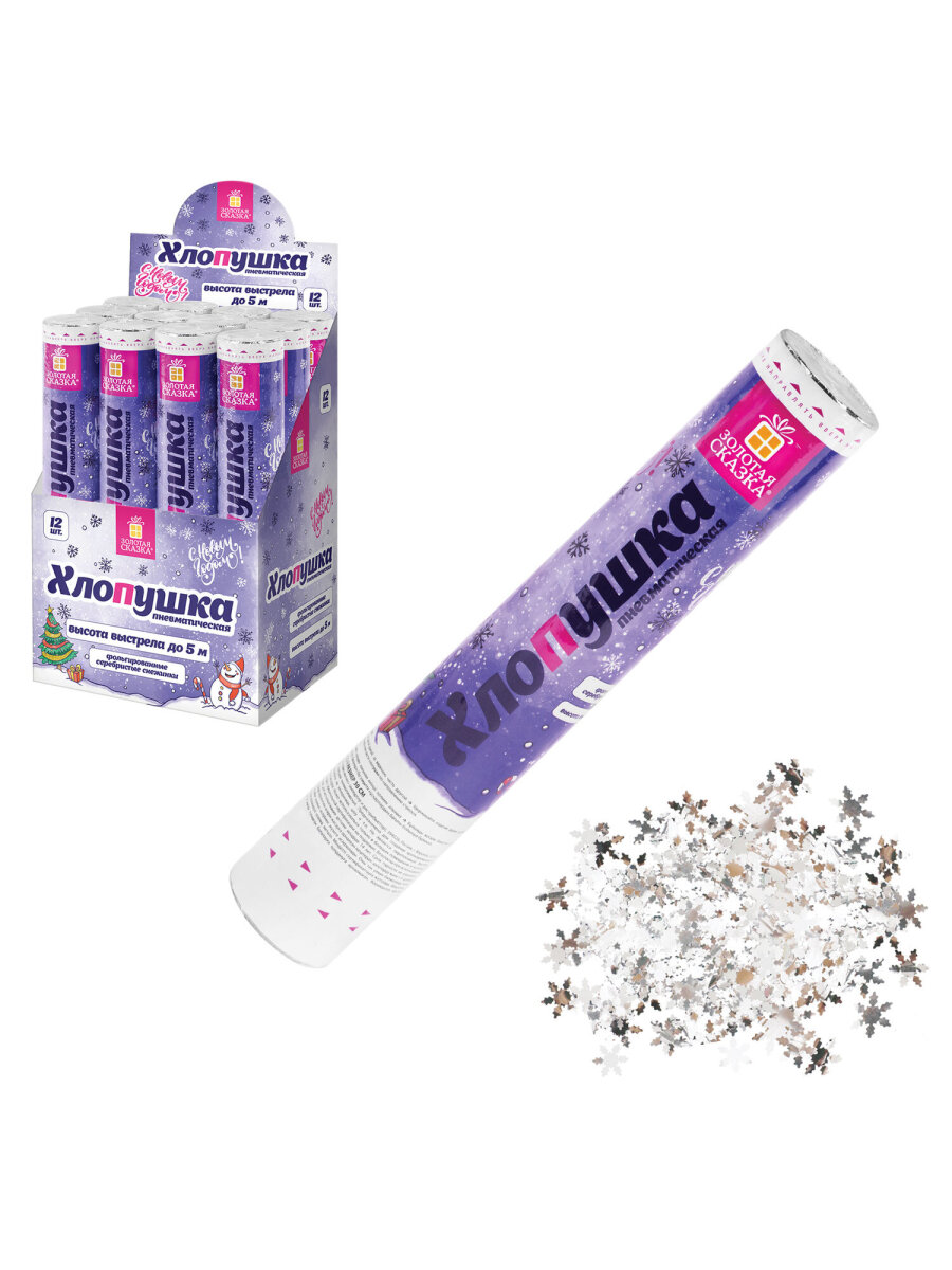 Хлопушка Золотая сказка - фото 5