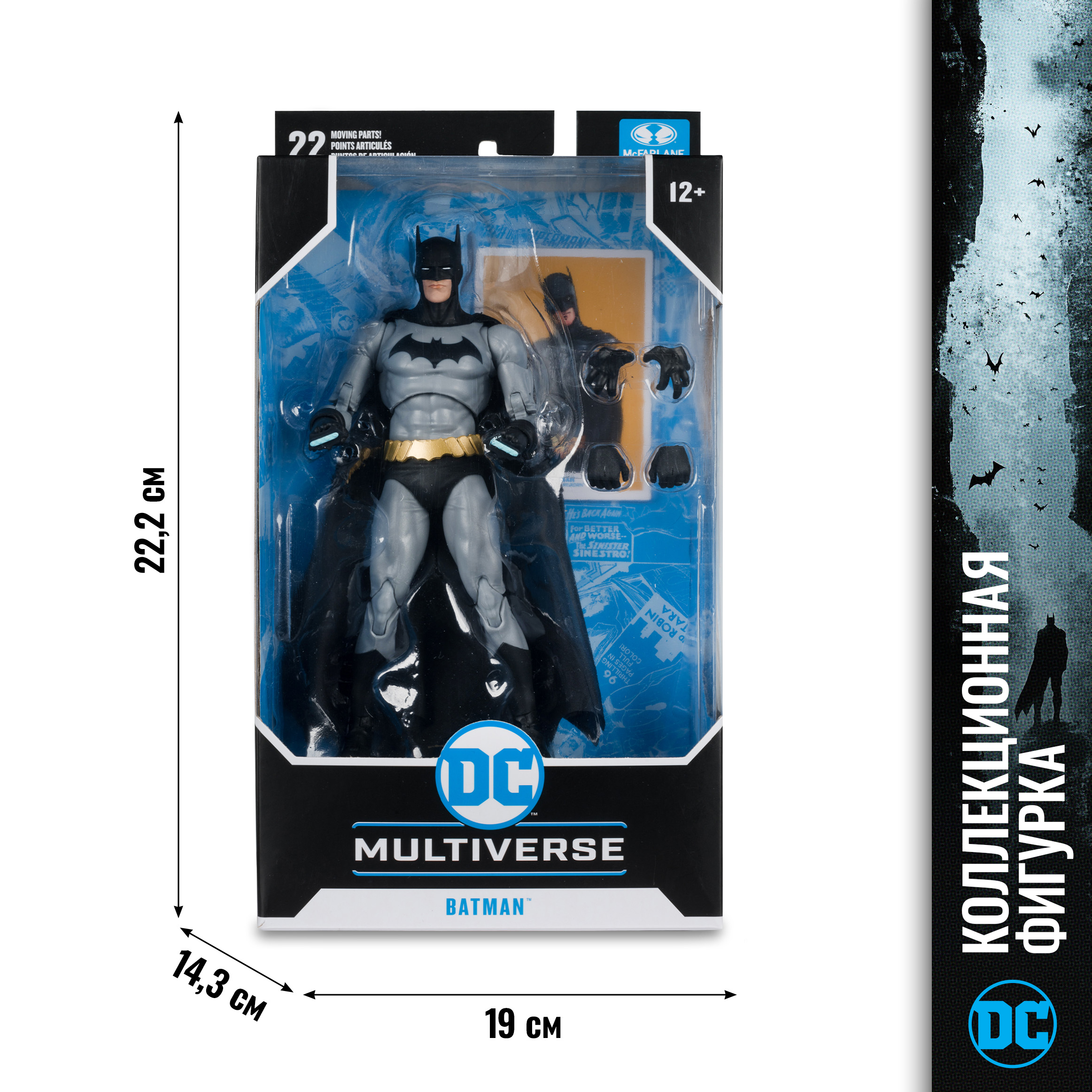 Фигурка McFarlane Toys Дик Грейсон в образе Бэтмена - фото 6