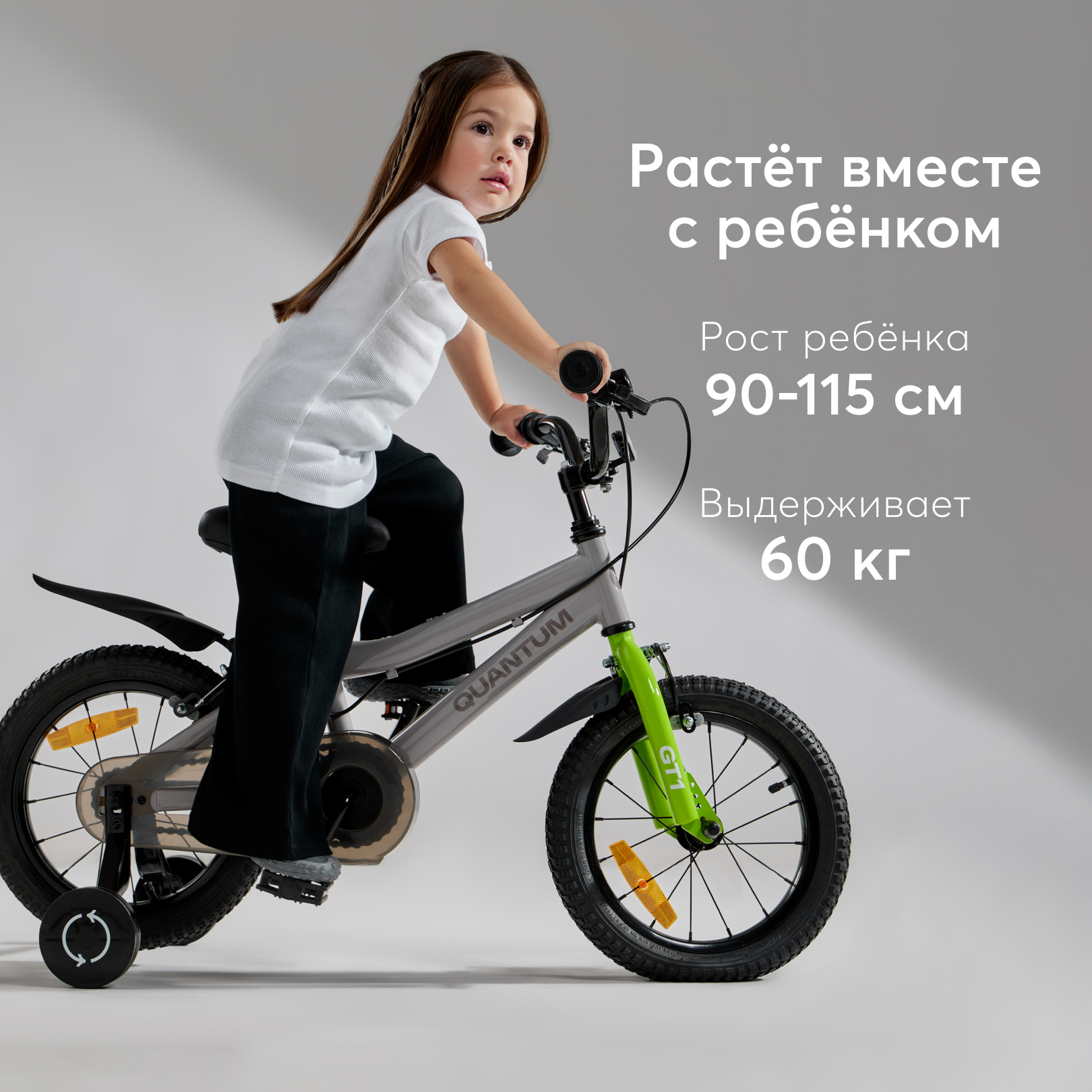 Двухколесный велосипед Happy Baby 14 дюймов - фото 2