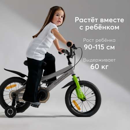 Двухколесный велосипед Happy Baby 14 дюймов