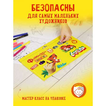 Фломастеры Каляка-Маляка 24 цв.