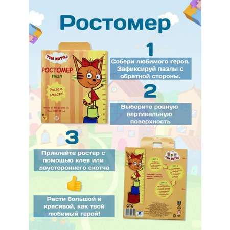 Журналы Три кота Набор развивающих детских журналов для девочек