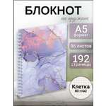 Блокнот AXLER 96 лист.