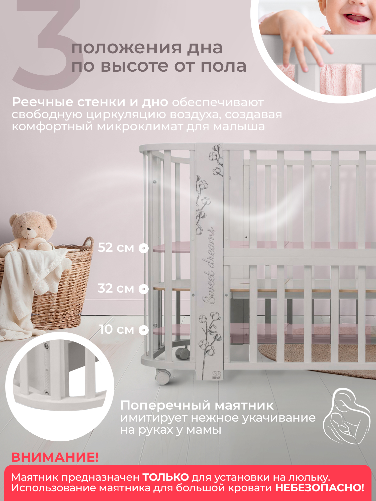 Детская кроватка Sweet Baby Arte овальная, поперечный маятник (дуб) - фото 6