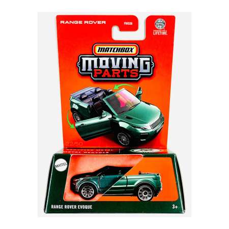 Автомобиль Matchbox Range Rover Evoque зеленый
