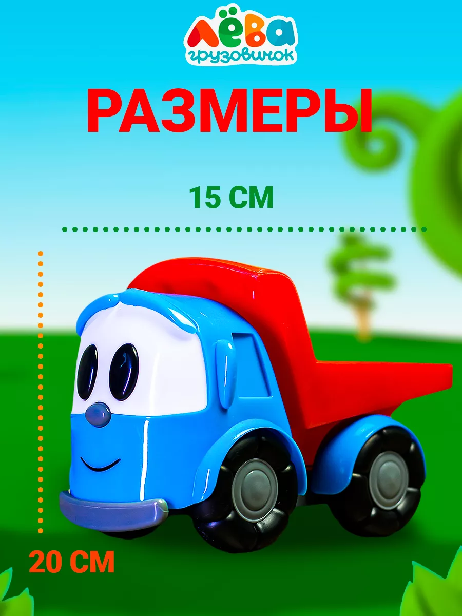 Грузовик Super01 в ассортименте 744029915 - фото 2