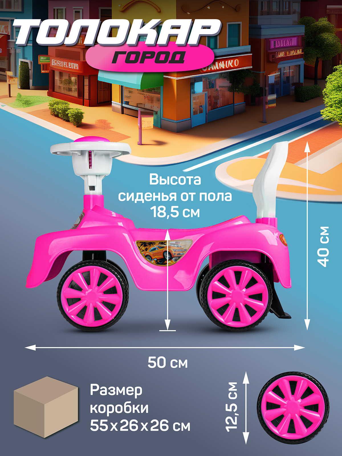 Пушкар Компания Друзей - фото 3