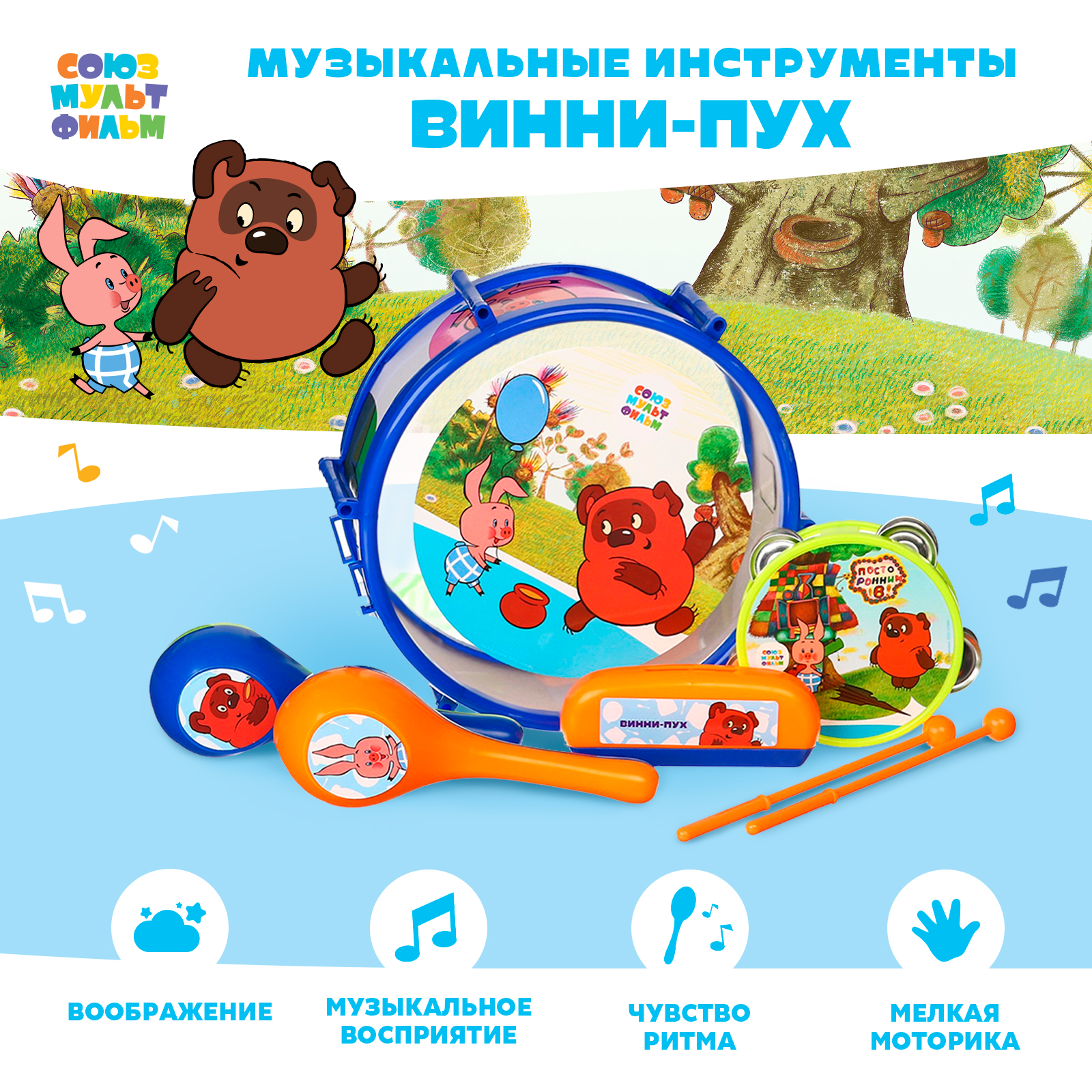 Игрушка музыкальная Sima-Land Винни-Пух - фото 2