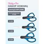 Ножницы канцелярские Hobby Pro