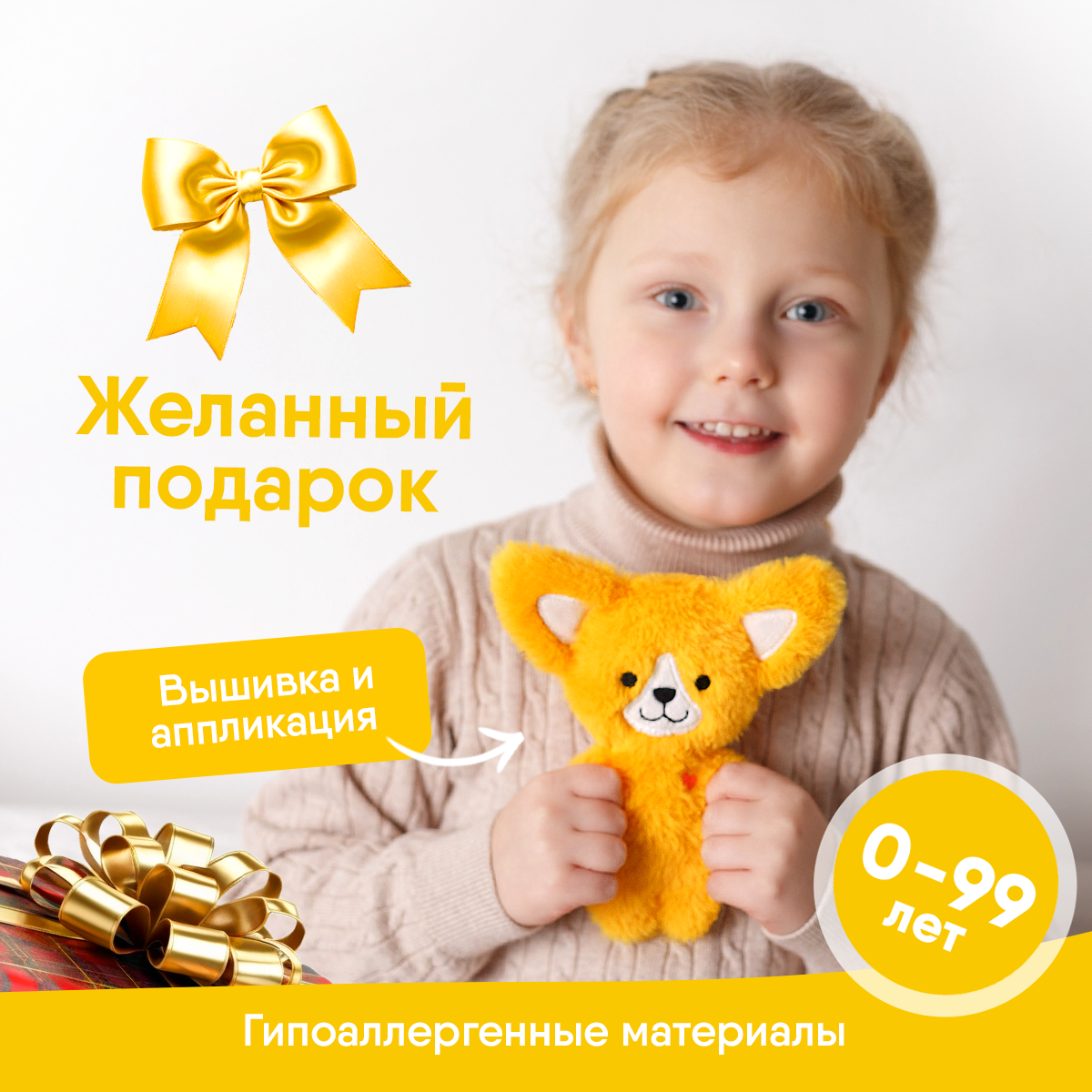 Мягкая игрушка Мякиши Корги Рекс - фото 6