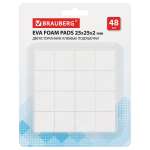 Клейкая лента Brauberg прозрачный