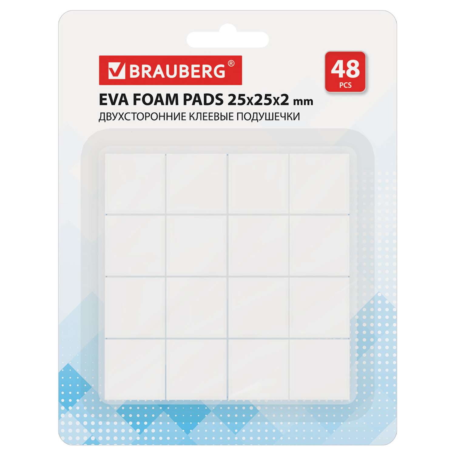 Клейкая лента Brauberg прозрачный - фото 1