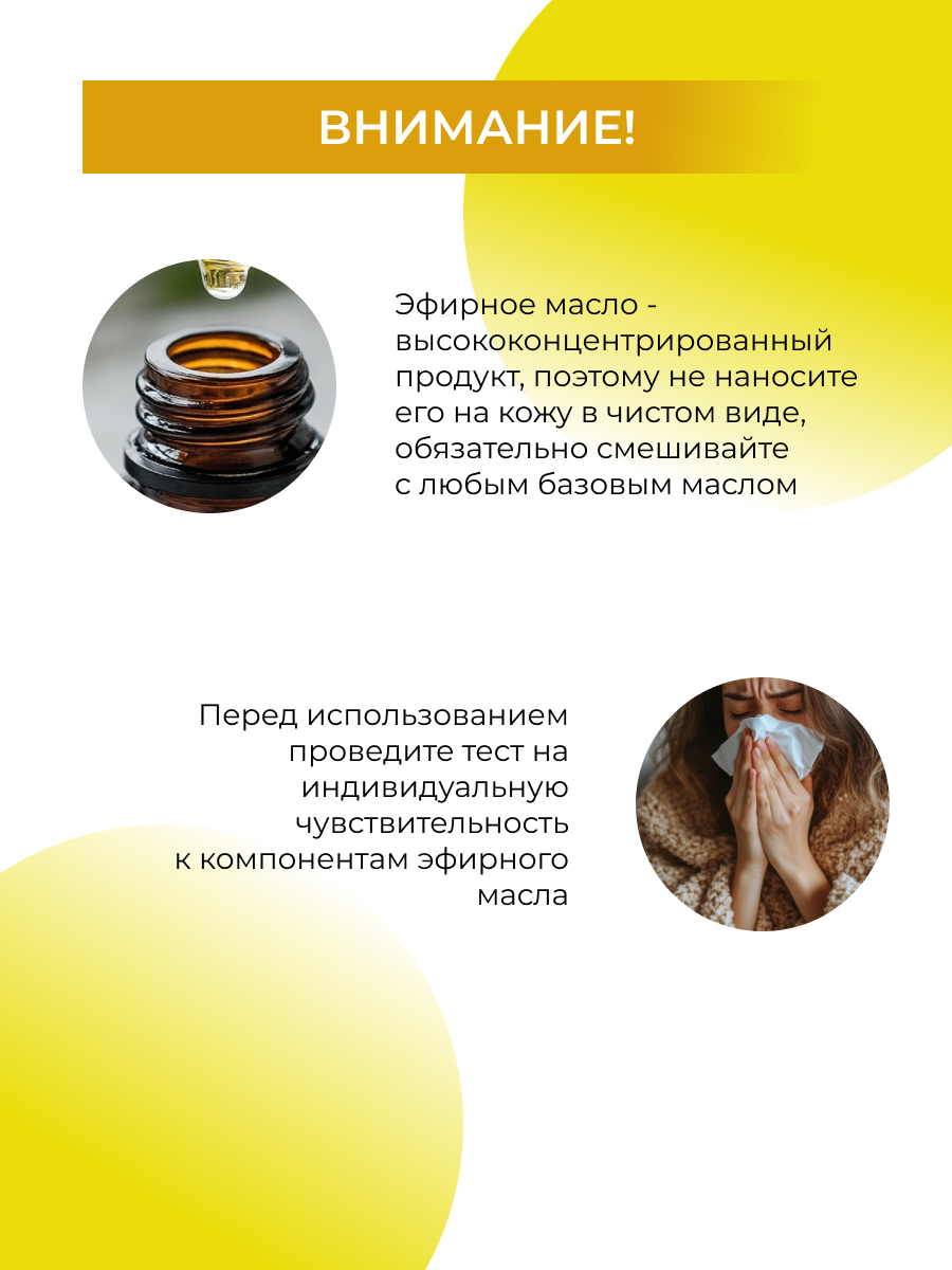 Масло Siberina натуральное «Иланг-иланга» 8 мл - фото 8