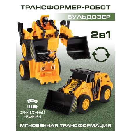 Бульдозер AUTODRIVE робот трансформер