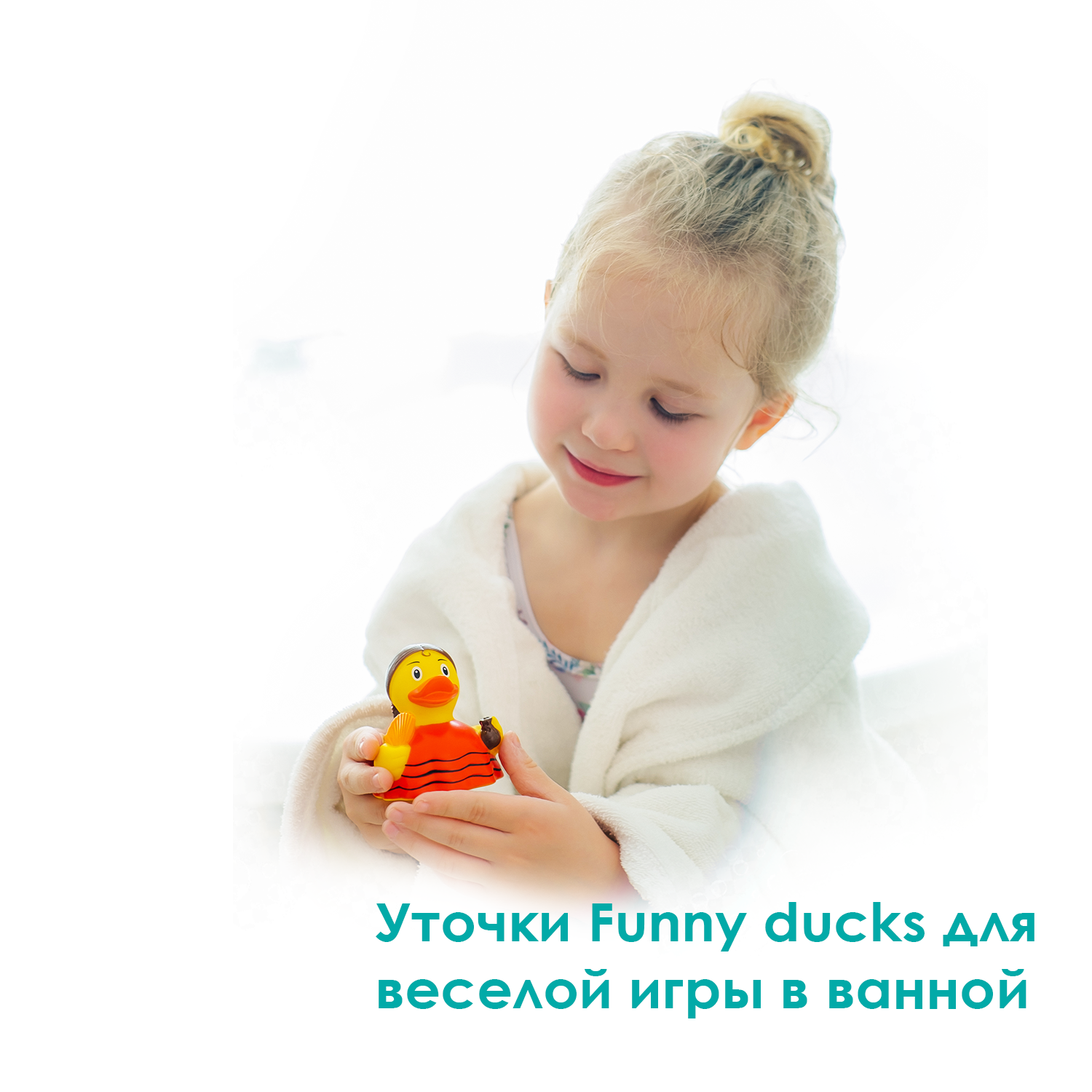 Игрушка Funny ducks Фламенко Уточка - фото 3