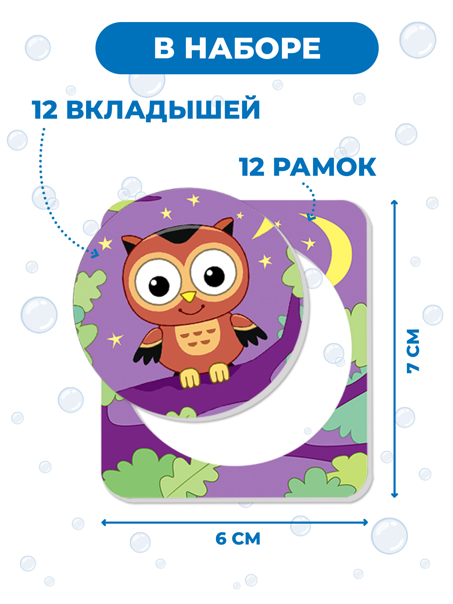 Игрушка Дрофа-Медиа - фото 2