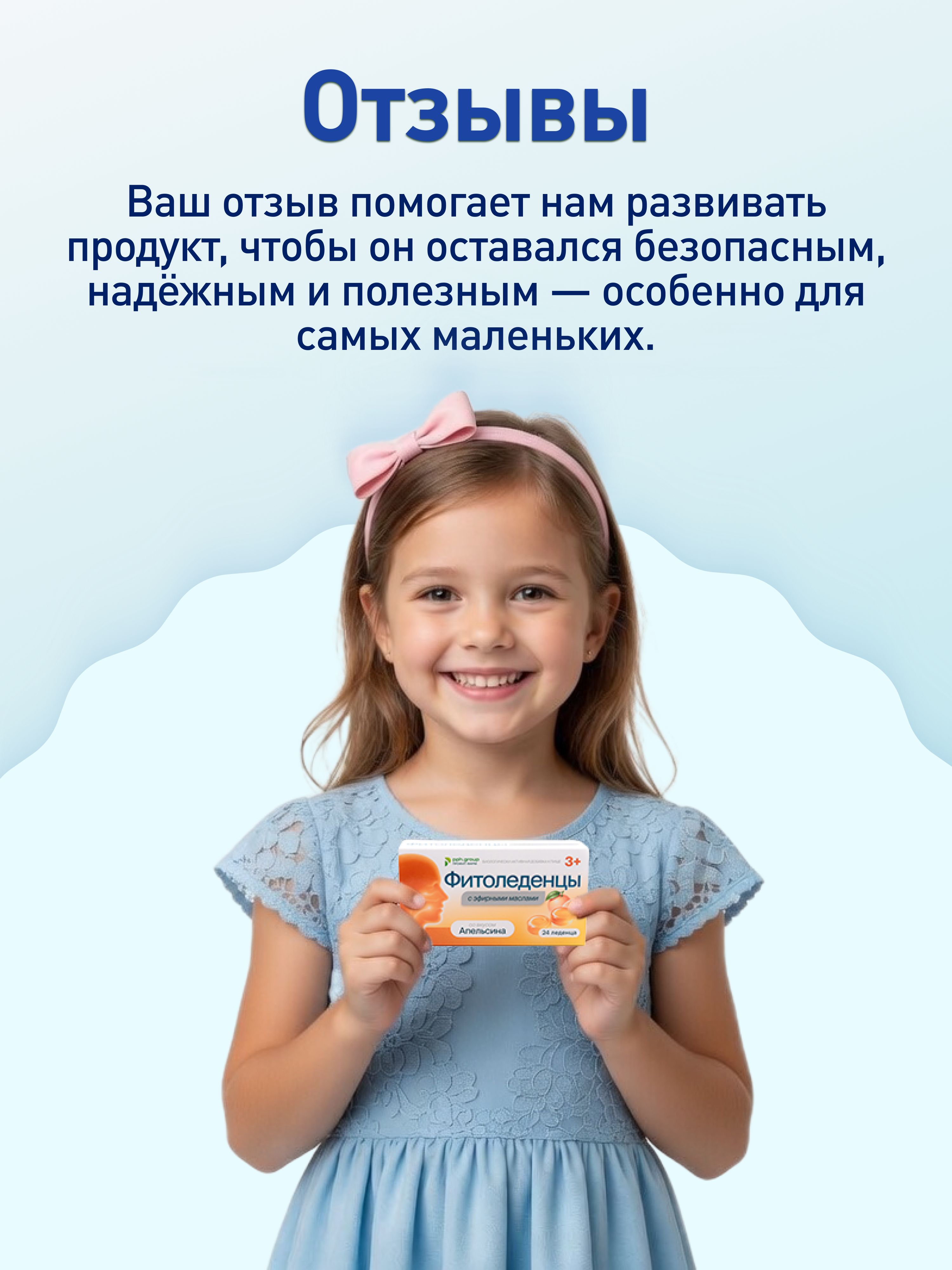 Леденцы от кашля и боли в горле ФИТОледенцы с эфирными маслами со вкусом лимона, мёда и чёрного перца, 24 шт. - фото 5