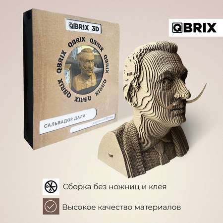 Конструктор QBRIX 3D картонный Сальвадор Дали 20025