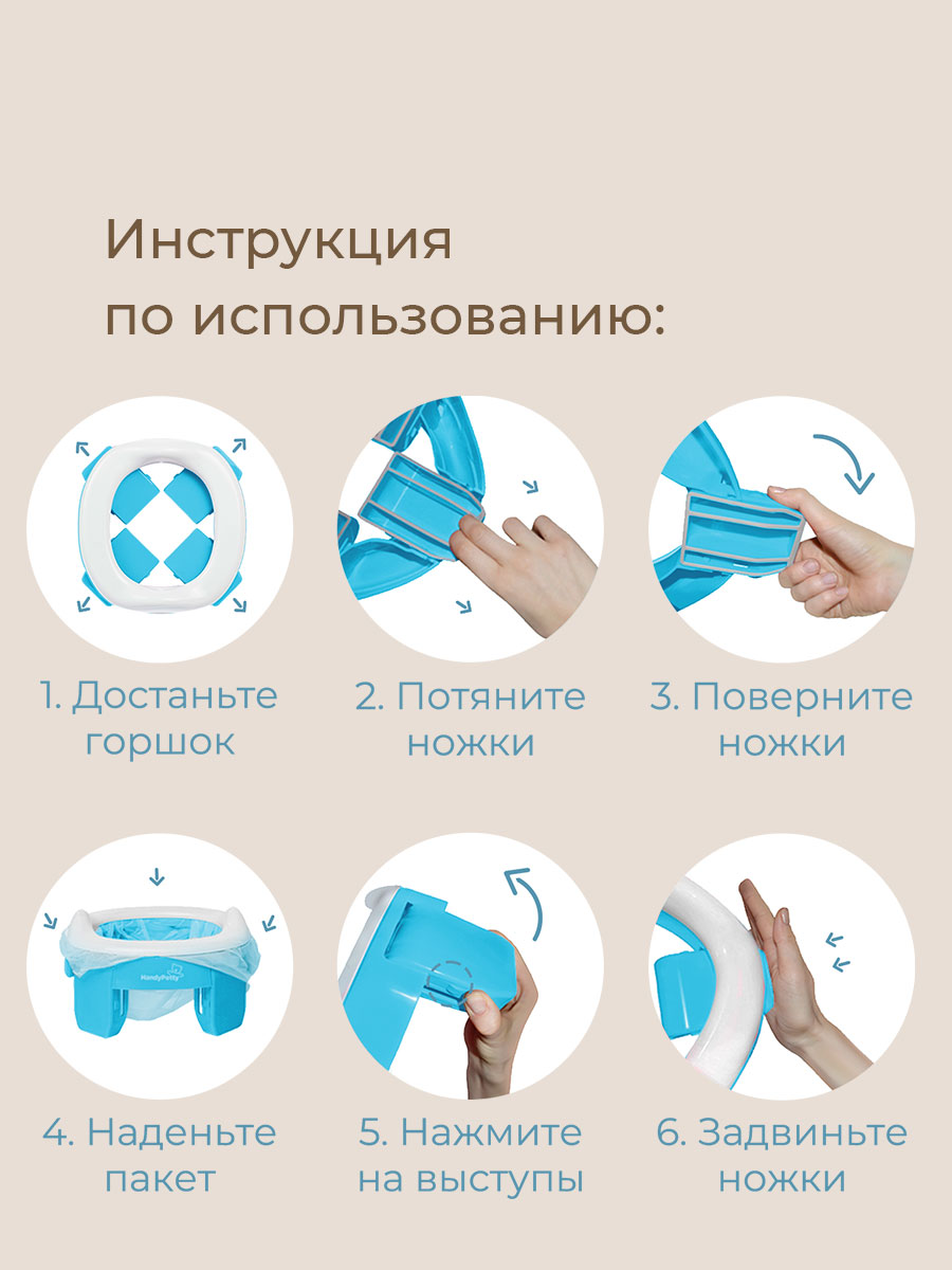 Горшок ROXY-KIDS Дорожный - фото 5